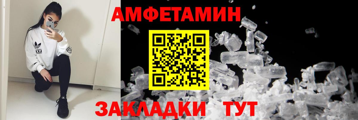 Асино  АМФ VHQ  АМФ  Вход с VPN 