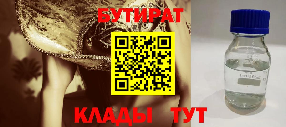 Асино  ГАШИШ  Марихуана  Кокаин  Мефедрон кристаллы  Вход с VPN  МДМА  ГАШ  КОКАИН 