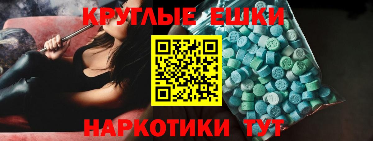 Асино  Ecstasy DUBAI  ЭКСТАЗИ mix  Экстази  где продают   Вход с VPN 