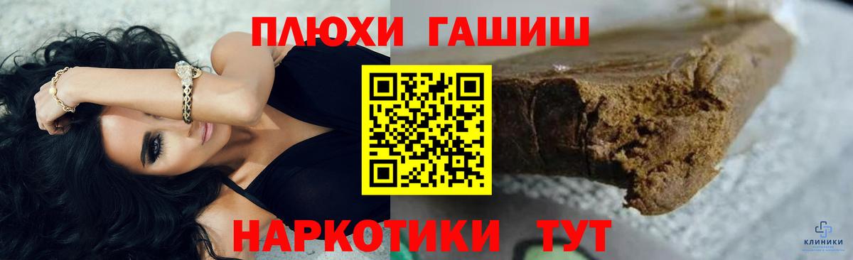 APVP Асино