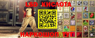 мяу мяу кристалл Аргун
