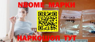 COCAINE Апшеронск