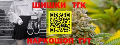 мяу мяу кристалл Аргун