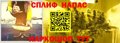 COCAINE Апшеронск