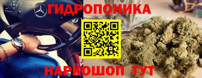 мяу мяу кристалл Аргун