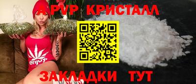 COCAINE Апшеронск