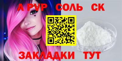 COCAINE Апшеронск
