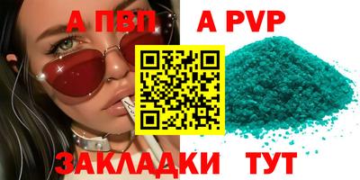 COCAINE Апшеронск