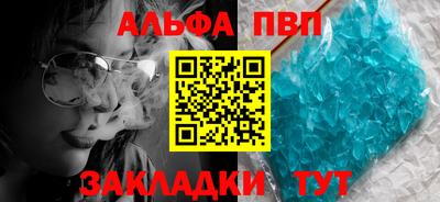 мяу мяу кристалл Аргун