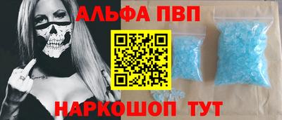 мяу мяу кристалл Аргун