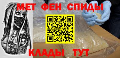 мяу мяу кристалл Аргун