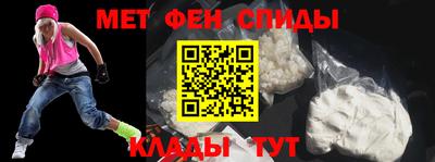 COCAINE Апшеронск
