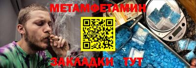 мяу мяу кристалл Аргун