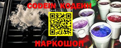 мяу мяу кристалл Аргун