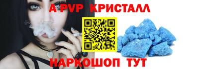 spice Апрелевка