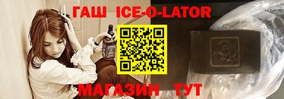 мяу мяу кристалл Аргун
