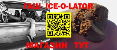 COCAINE Апшеронск