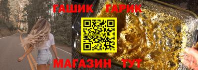 COCAINE Апшеронск