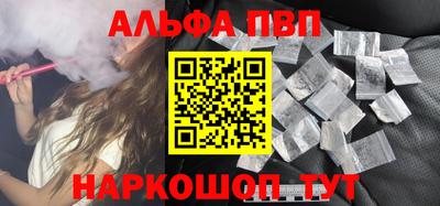 мяу мяу кристалл Аргун