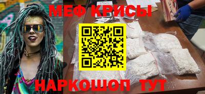 COCAINE Апшеронск