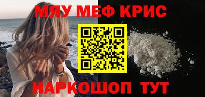 spice Апрелевка