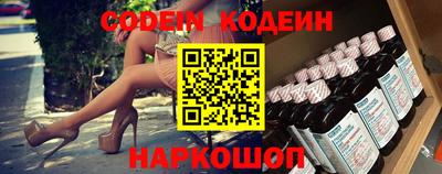 мяу мяу кристалл Аргун