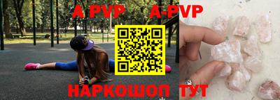 spice Апрелевка