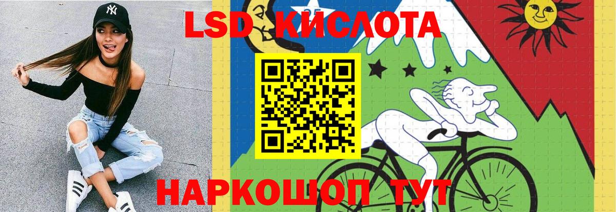ЛСД экстази ecstasy  Вход с VPN  ЛСД экстази ecstasy  блэк спрут ТОР  Асино 