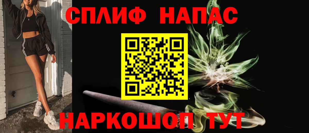 Марихуана ГИДРОПОН Асино