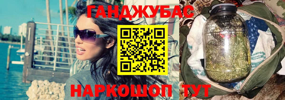 Асино  Бошки Шишки конопля  Вход с VPN  Шишки марихуана индика  Конопля AK-47  Марихуана OG Kush 